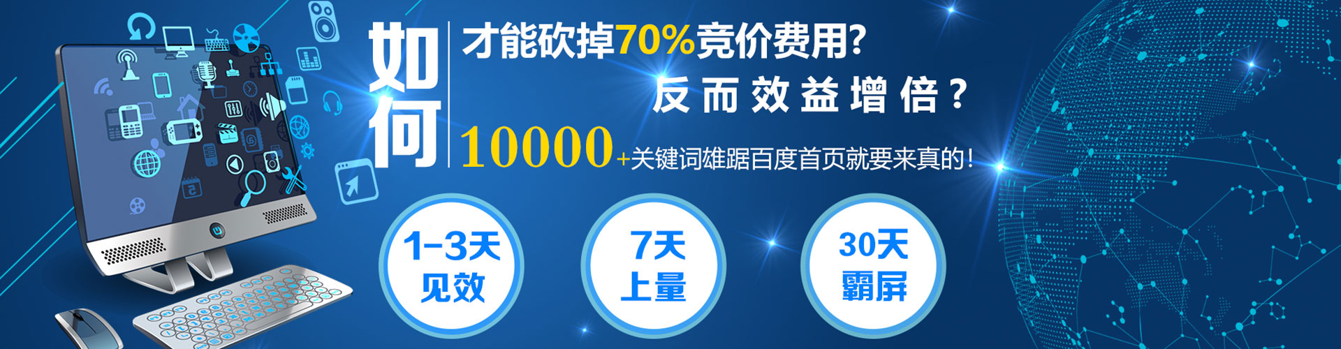 新邱sem专员