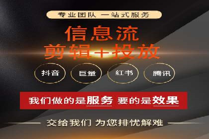 百度竞价托管助力企业实现业绩倍增